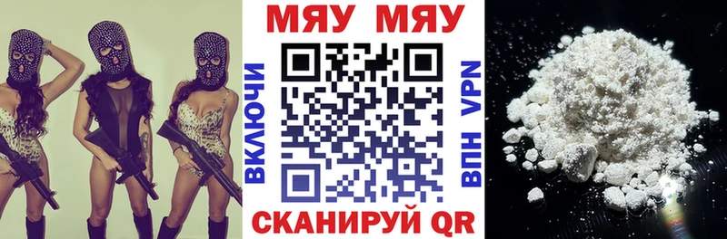 Купить закладку ГАШ КОКАИН Альфа ПВП МАРИХУАНА Меф мяу мяу Кизел