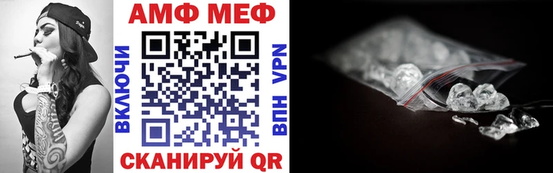 АМФЕТАМИН 98%  Купить  Кизел 