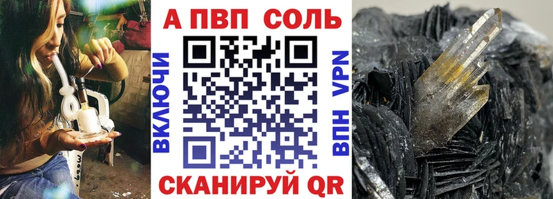 Купить закладки  Кизел  Alfa_PVP крисы CK 