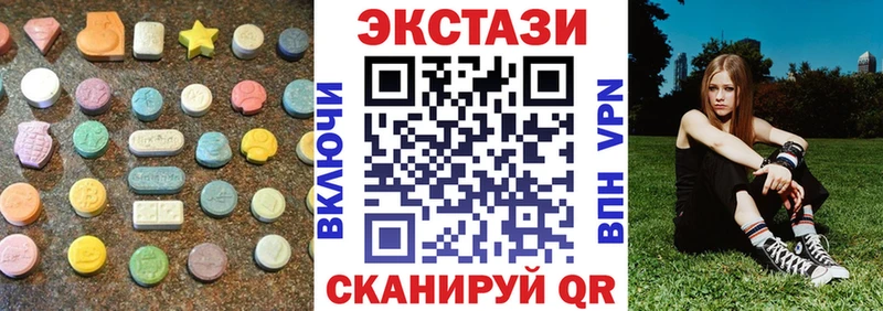 Купить закладки  Кизел  ЭКСТАЗИ бентли 