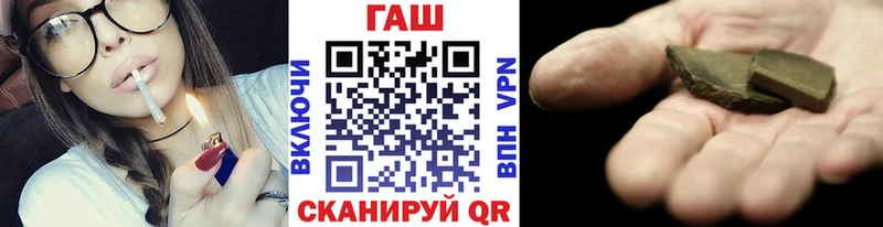 ГАШИШ 40% ТГК  Купить где  Кизел 