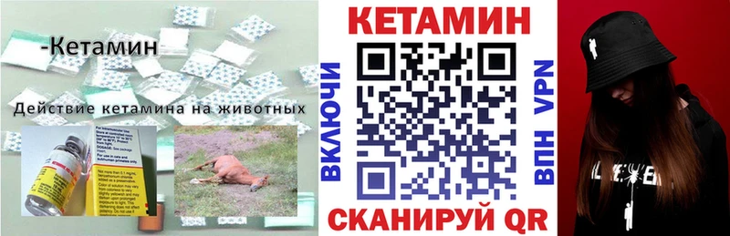 Купить где  Кизел  КЕТАМИН ketamine 