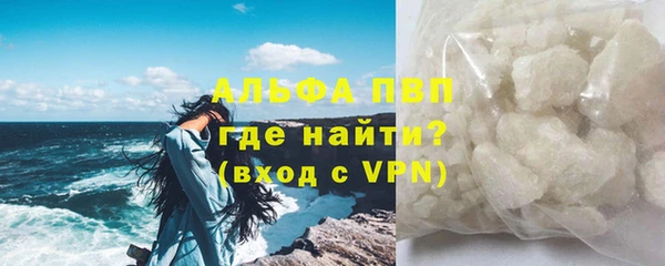 кокаин VHQ Дмитровск