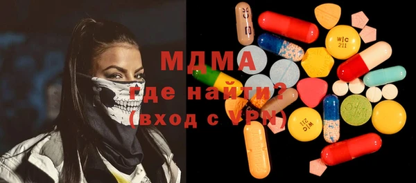 кокаин VHQ Дмитровск