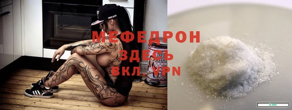 кокаин VHQ Дмитровск