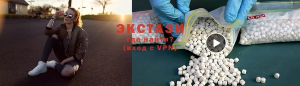 кокаин VHQ Дмитровск