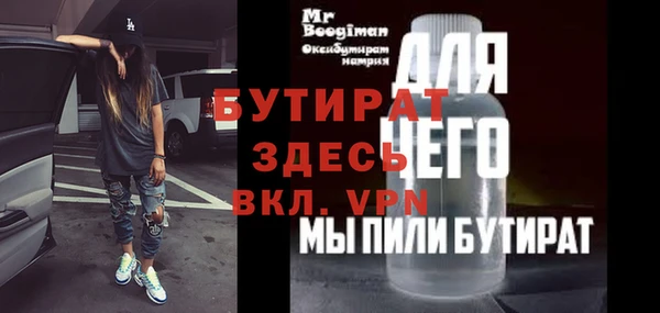 мефедрон VHQ Дмитров