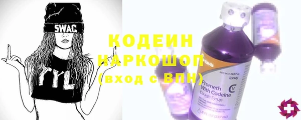 кокаин VHQ Дмитровск