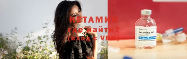 мефедрон VHQ Дмитров