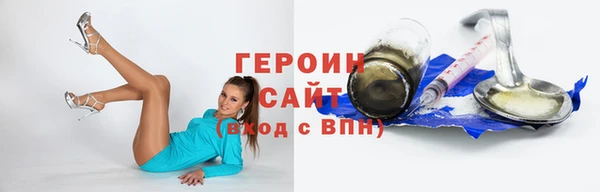 кокаин VHQ Дмитровск