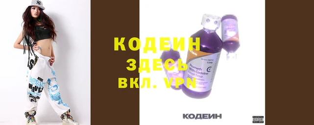 кокаин VHQ Дмитровск