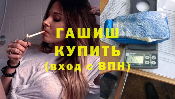 мефедрон VHQ Дмитров