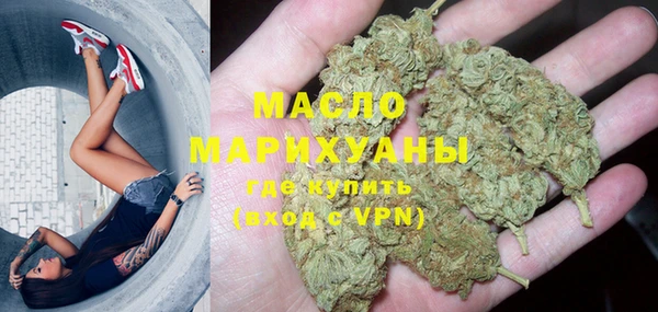 мефедрон VHQ Дмитров