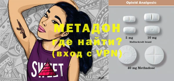 кокаин VHQ Дмитровск