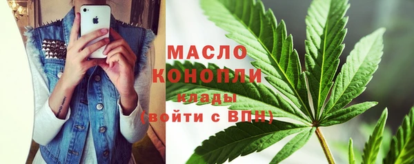 мефедрон VHQ Дмитров