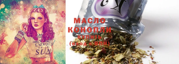 кокаин VHQ Дмитровск