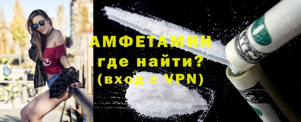 мефедрон VHQ Дмитров