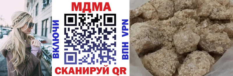 MDMA молли  Купить закладки  Кизел 