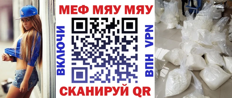 Мефедрон мука  Купить где  Кизел 
