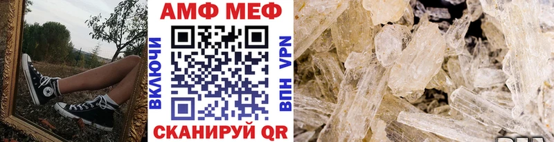 МЕТАМФЕТАМИН Декстрометамфетамин 99.9%  Купить закладки  Кизел 